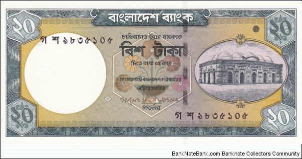 Bangladesh P48 (20 taka 2006) Banknote