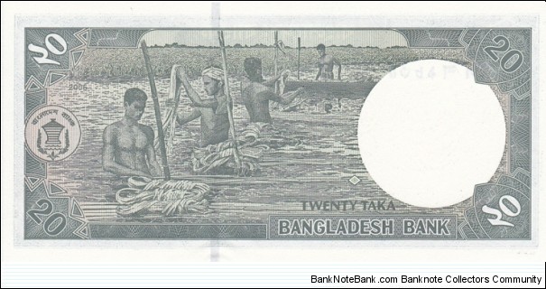 Banknote from Bangladesh year 2006