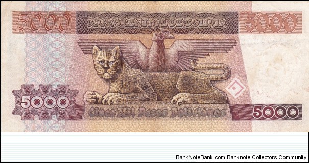 Banknote from Bolivia year 1984