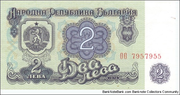 Bulgaria P94a (2 leva 1974) Banknote