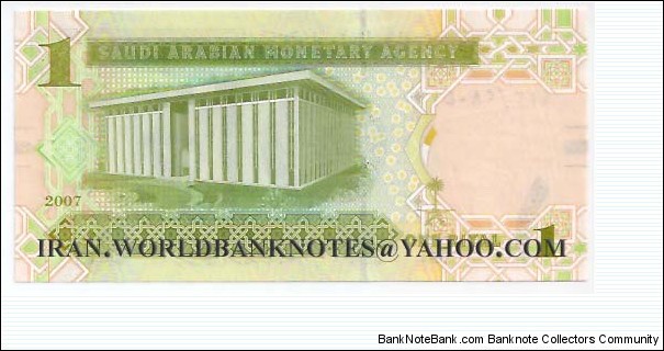 Banknote from Saudi Arabia year 2007