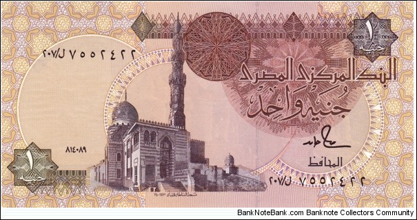 Egypt P50c (1 pound 1989) (Signature 18) Banknote