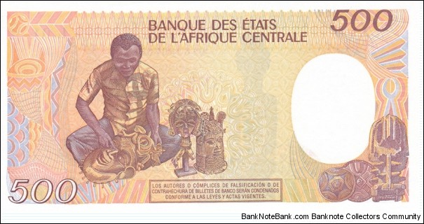 Banknote from Equatorial Guinea year 1985