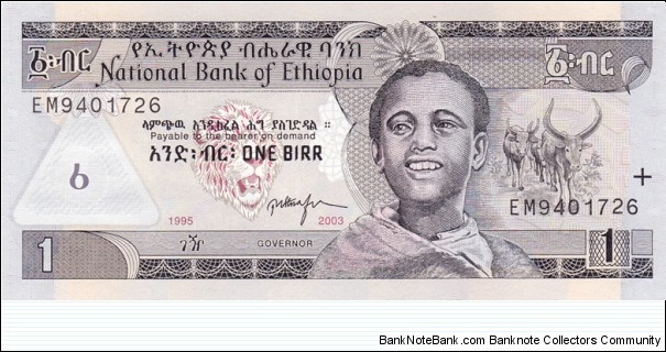 Ethiopia P46c (1 birr 2003) Banknote