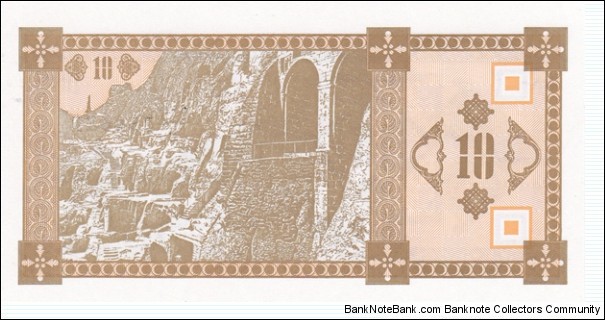 Banknote from Georgia year 1993