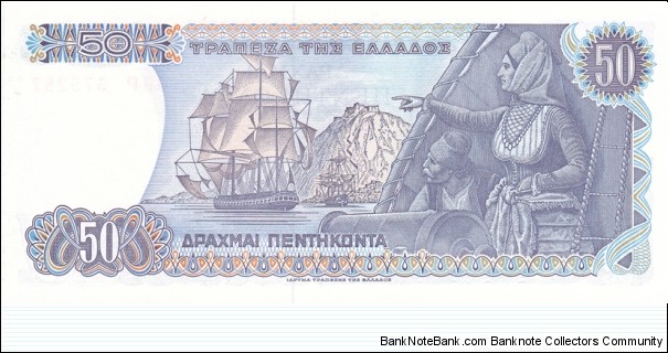 Banknote from Greece year 1978