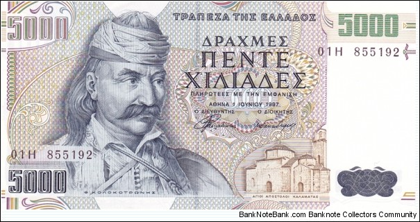 Greece P205a (5000 drachma 1/6-1997) Banknote