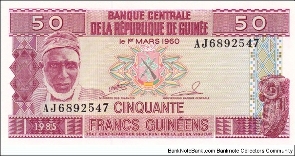 Guinea P29a (50 francs 1985) Banknote