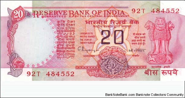 India P82i (20 rupees ND 1987-97) Banknote