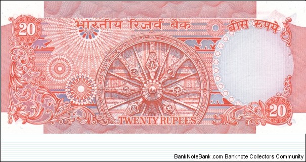 Banknote from India year 0