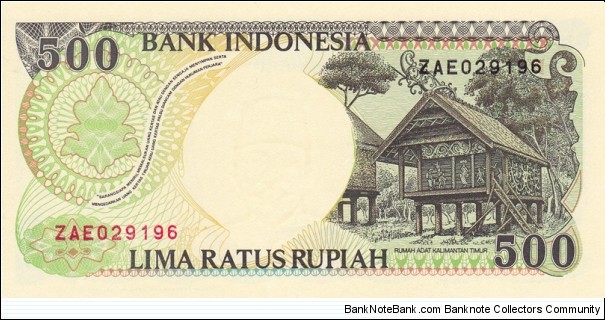 Banknote from Indonesia year 1992