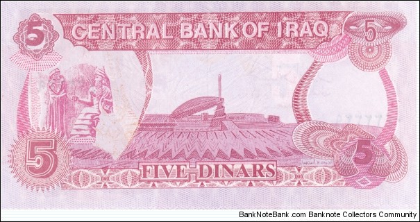 Banknote from Iraq year 1992