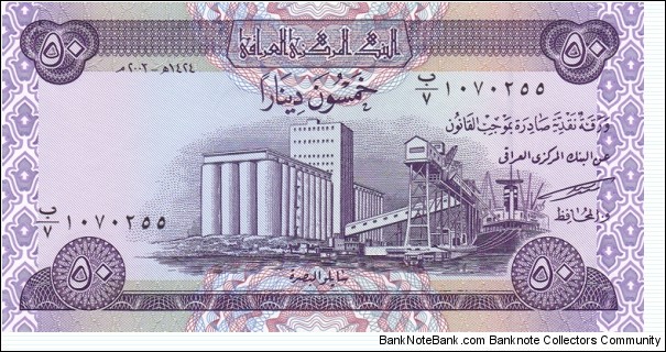 Iraq P90 (50 dinars 2003) Banknote