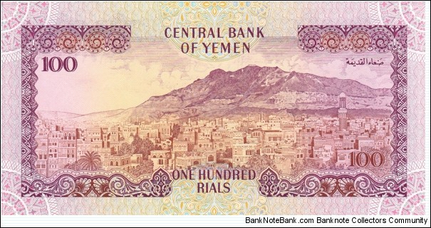 Banknote from Yemen year 1993