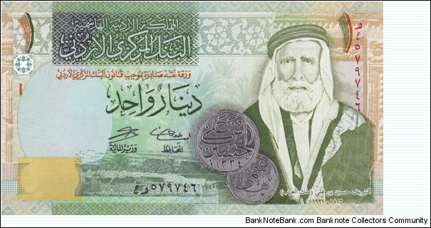 Jordan P34c (1 dinar 2006) Banknote