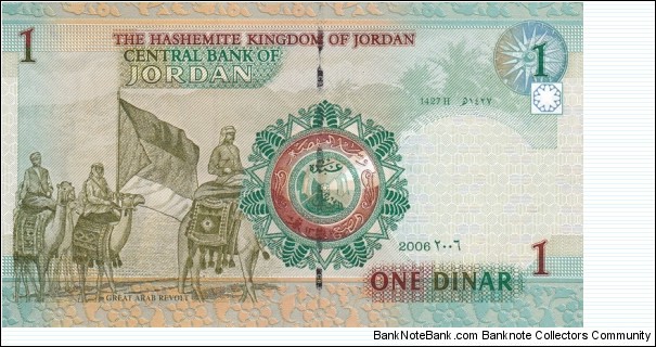 Banknote from Jordan year 2006