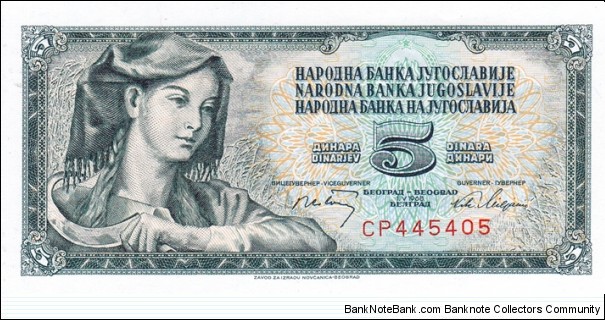 Yugoslavia (Former) P81b (5 dinara 1/5-1968) Banknote