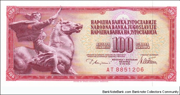Yugoslavia (Former) P90a (100 dinara 12/8-1978) Banknote