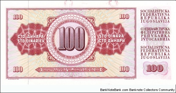 Banknote from Yugoslavia year 1978