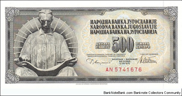 Yugoslavia (Former) P91a (500 dinara 12/8-1978) Banknote