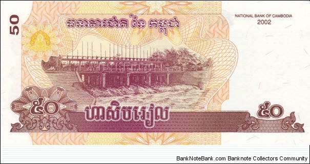 Banknote from Cambodia year 2002