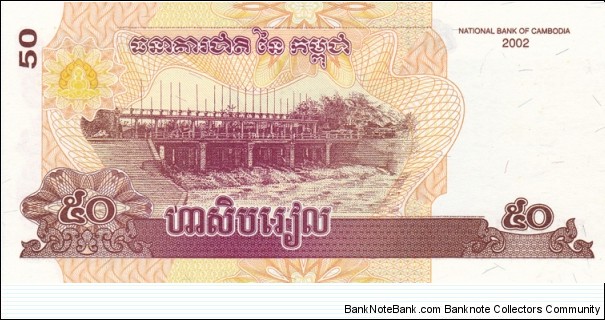 Banknote from Cambodia year 2002