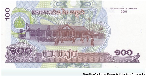 Banknote from Cambodia year 2001