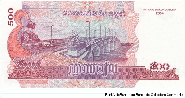 Banknote from Cambodia year 2004