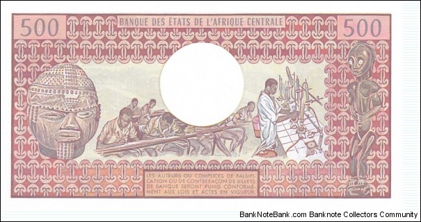 Banknote from Cameroon year 1983