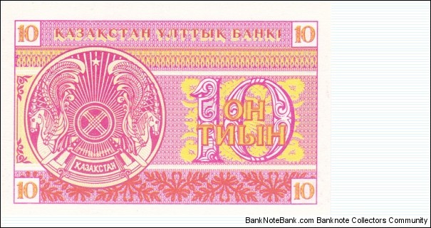 Banknote from Kazakhstan year 1993