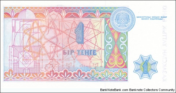 Banknote from Kazakhstan year 1993