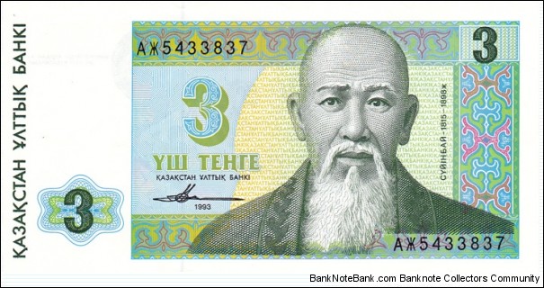 Kazakhstan P8a (3 tenge' 1993) Banknote