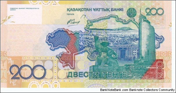 Banknote from Kazakhstan year 2006