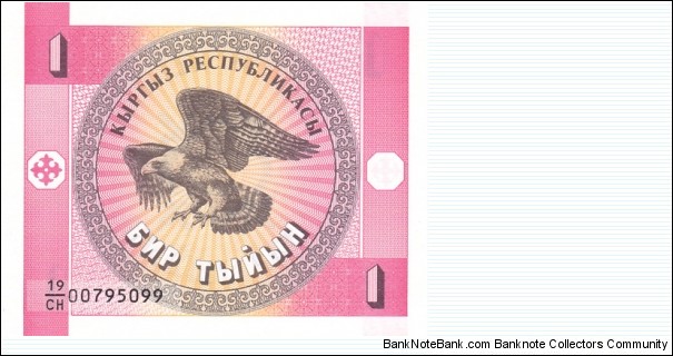 Kyrgyzstan P1 (1 tyiyn ND 1993) Banknote