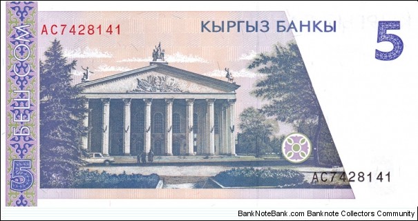 Banknote from Kyrgyzstan year 1994