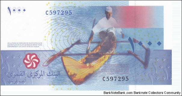 Banknote from Comoros year 2005