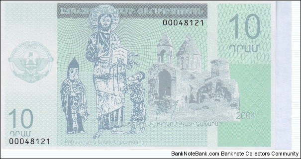  10 Dram Banknote