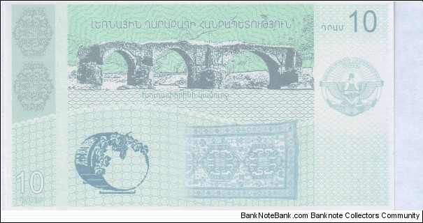 Banknote from Nagorno-Karabakh year 2004