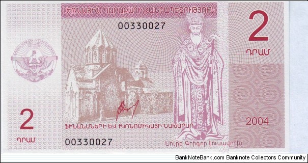 2 Dram Banknote