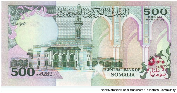 Banknote from Somalia year 1989