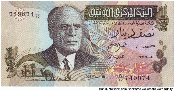  1/2 Dinar Banknote