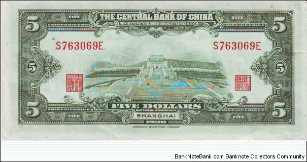 Banknote from China year 1940