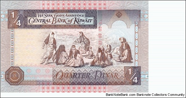 Banknote from Kuwait year 1994