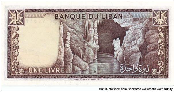 Banknote from Lebanon year 1980