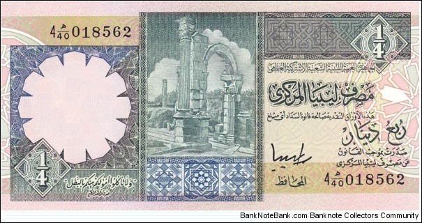Libya P52 (0,25 dinar ND ca1990) Banknote