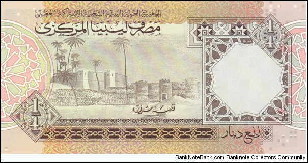 Banknote from Libya year 1990