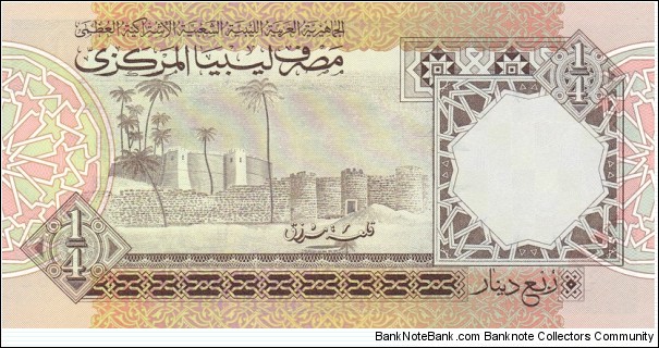 Banknote from Libya year 1990
