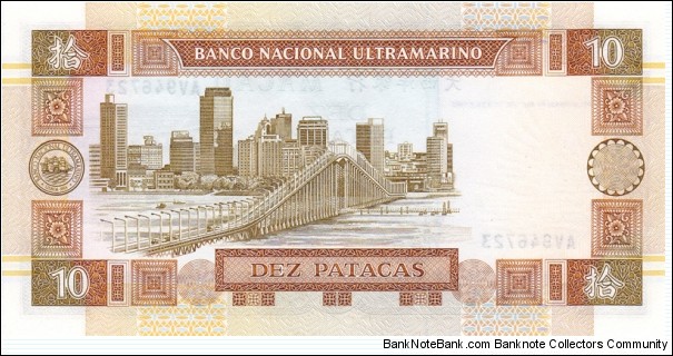 Banknote from Macau year 1991