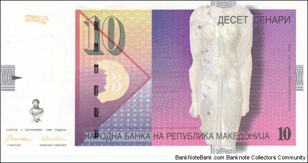 Macedonia P14a (10 denari 8/9-1996) Banknote