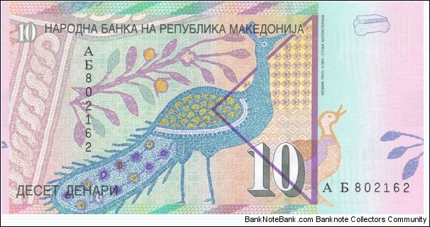 Banknote from Macedonia year 1996